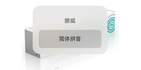 Stomodine munngel hund og katt 30 ml, 810320